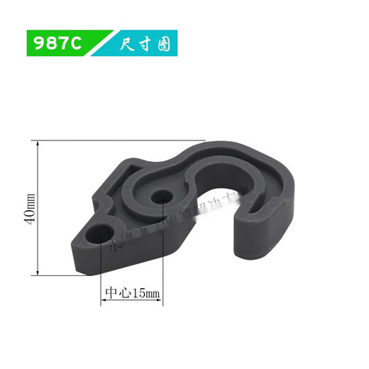 Haier refrigerator door accessories stop stop plastic hook buckle door hook Casarte refrigerator stop plastic hook 987C stop
