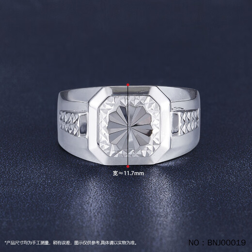 Kaibaolou Pt950 platinum ring for men platinum ring live couple ring 12.44g