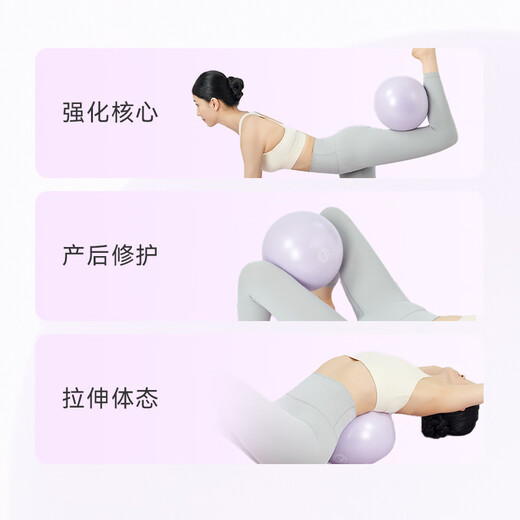Made in Tokyo, Pilates small ball yoga ball Swiss yoga fan you 25cm shaping buttocks fitness gymnastics balance ball for women