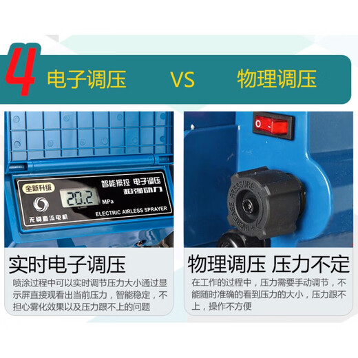 XMSJ Tianjiang Spraying Machine 695795700595 Увеличение насоса Большой поток Домашний украшение краски
