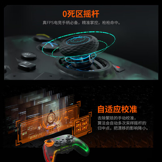 Mojiang Rainbow 2PRO wireless game controller Switch type xbox notebook PC Bluetooth wired computer mobile phone TV steam dual shadow wonderland black myth set version