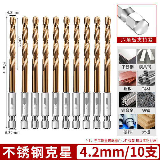 Red Knight hexagonal handle twist drill high-speed steel full grinding drill bit metal stainless steel special punch drill bit hand electric drill turn head