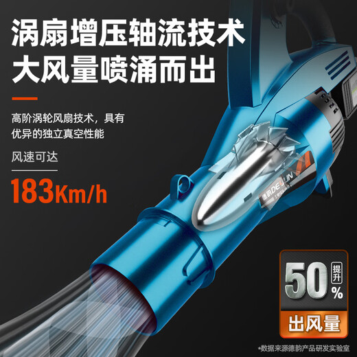 XMSJ鼓风机大功率锂电充电式工业吹风机吹雪机吹灰机暴风枪电动农具 DY究极42V-蓝3888TV2电1充-6档