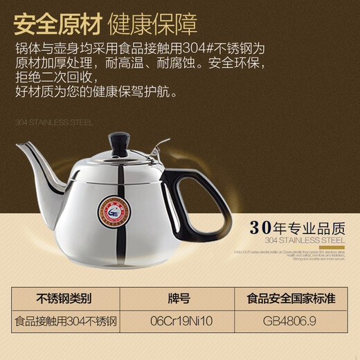 KAMJOVE household semi-automatic water-filling induction cooker, quantitative water addition, high-efficiency water boiling, tea table kung fu tea making stove D608, intelligent frequency conversion, table-embedded dual-use 37*20cm