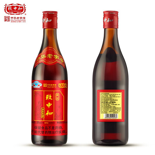 Zhizhonghe Drink Home Wujia Pi Wine 38 degrés Santé et santé Wine Chinois marques de séchage chinois pour envoyer des parents et des anciens