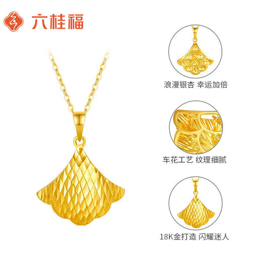 Liuguifu Jewelry Yellow 18K Gold Pendant Little Lucky Little Skirt Necklace for Women EK0600010 with Silver Chain