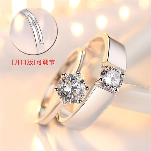 Ililuo wedding rings, couple rings, live mouth simulation diamond rings, a pair of male and female openings, adjustable proposal ceremony wedding props, classic four-claw and six-claw rings, matching ring box