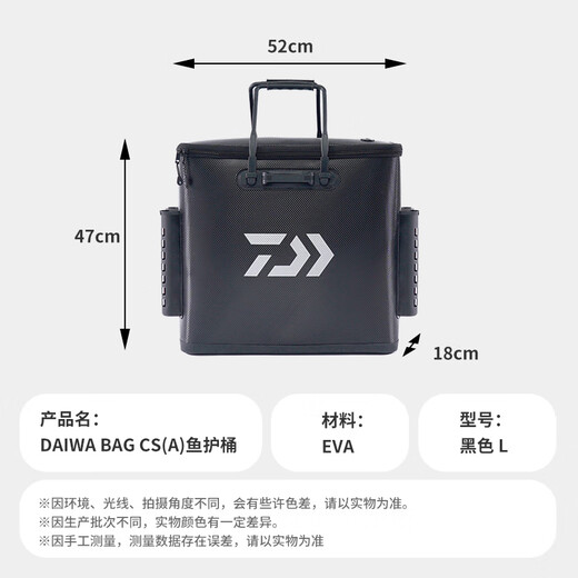 DAIWA Taiwan Fishing Protection Heikengye Fishing Net Pocket Anti-hanging Fishing Protection Stainless Steel Fish Cage 45cm 2.5m Upgraded Version 45-250