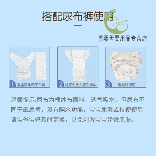 
Encore New Baby Gauze Diaper Newborn 12-layer gauze cotton diaper sheet breathable and washable 6-piece baby gauze diapers