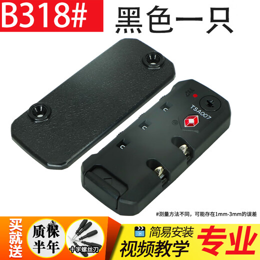 
Applicable to Xiaomi 90-point trolley box password lock 90-point travel box customs lock TSA13116 customs password black one
