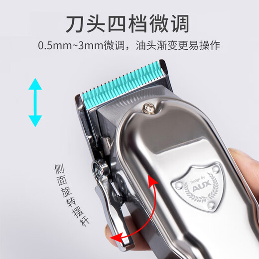 Aux (Aux) Бритье волосы Clipper Electric Fader Electric Fader Electric Electric Ncissor Braw Head Artifact Razor Shop Shop Special Oil-Head Cool Clipper, чтобы подарить парню подарок серебро [парикмахерский инструмент + сумка для хранения + двойная стальная ножница]