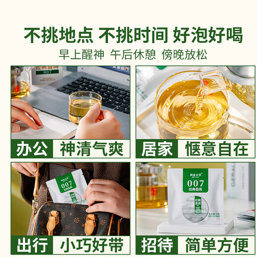 Lancang Ancient Tea Pu'er Tea Classic 007 Yunnan Pu'er Shengpu 14g Xiaomeng Kuchenschachtel