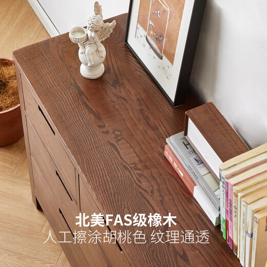 Genji Muyu all solid wood oak chest of drawers storage seven drawers cabinet bedroom living room furniture TV cabinet simple drawer storage cabinet walnut color seven drawers cabinet 135*40*75.5cm fully equipped