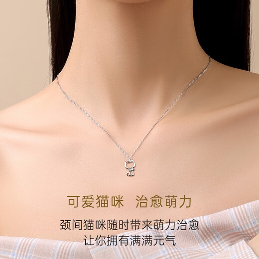 CRD Ke Laidi spot sparkling pt950 platinum necklace simple cat cute set chain gift for girlfriend 4.65g