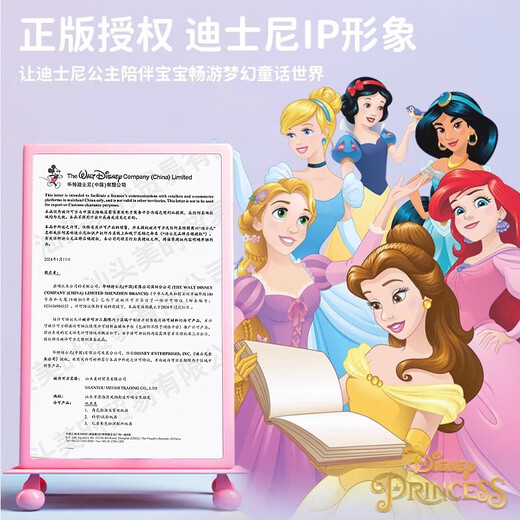 迪士尼公主系列儿童香水化妆品礼盒套装香薰玩具女孩专用六一儿童节礼物 乐佩公主【粉色橙花】