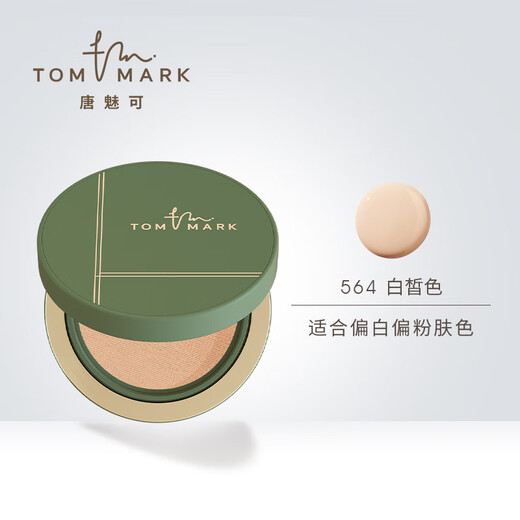 Tang Meike (TOM MARK) Matcha Concealer Air Cushion BB Cream Long-lasting Oil Control Moisturizing and No Makeup Foundation White 12g For Girlfriend