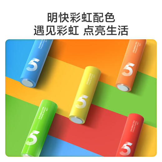 Made in Tokyo, AA-sized batteries, 40-cell rainbow pack, AA-sized batteries, alkaline super performance, lead-free and mercury-free, suitable for blood pressure monitors/glucose meters/fingerprint locks/remote controls/children's toys