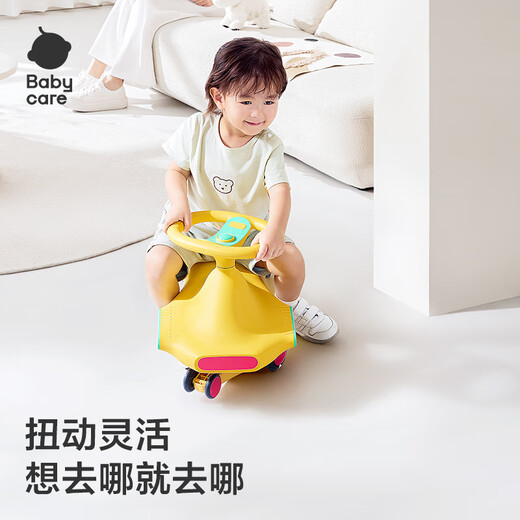 
babycare twist car anti-overturning children's slippery car music rocker sliding toy car Rock yellow