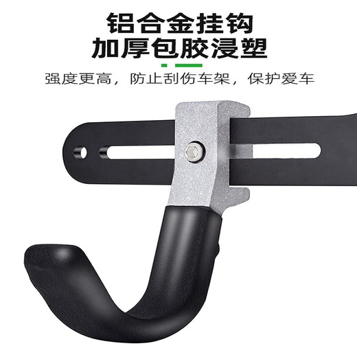 TOTTA mountain bike rack wall parking rack road bike balance car exhibition rack indoor bicycle storage rack overhead storage rack 3.4 meters 2 sets of aluminum alloy hooks