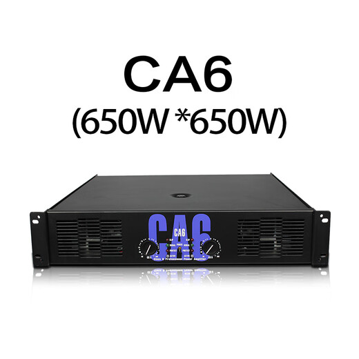 MEIMI CA power amplifier audio high-power pure post-stage professional stage full-range speaker subwoofer performance amplifier KTV stage performance four-channel amplification CA6=650X650W