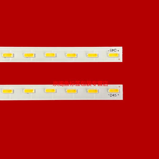 Dostyle DM320QD light strip 4708-K320WL/R-A1113N21/11 display D fixed pair 45 lights