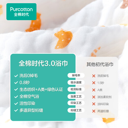 Cotton era baby bath towel newborn child 6-layer washed gauze bath towel baby pure cotton duck 115*115cm