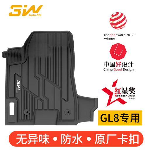 Las almohadillas de pie TPE de 3W son adecuadas para Buick GL8-ES Luzun 653T 652T Fathead Fish Luxury Business Wool Foot Poot GL8 653 Padres delantero (17-24 modelos)