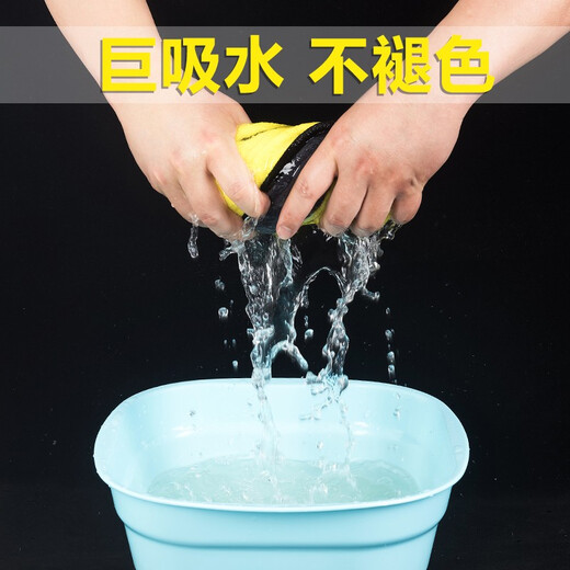 Meijia diary rags, four-color square towels 30*30cm*4 car wiping and glass towels, kitchen cleaning double-sided velvet square towels