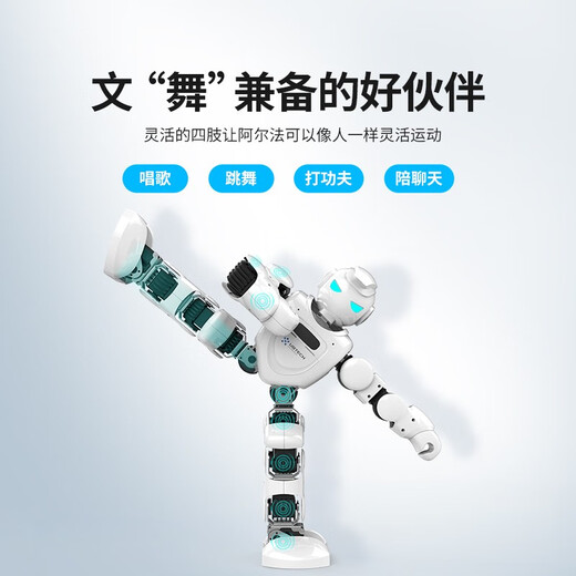 优必选Alpha Ebot 悟空智能AI机器人玩具 人工智能儿童教育陪伴可编程学习早教机故事机家教男女孩礼物 Ebot多台表演集控-发射器