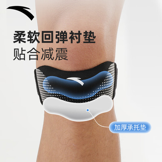 Anta (Anta) Patella mit Kniepolfen und Sportmännern und Frauen, die Fixed Knie Guard Meniskus Jump Rope Badminton Basketball schwarz laufen