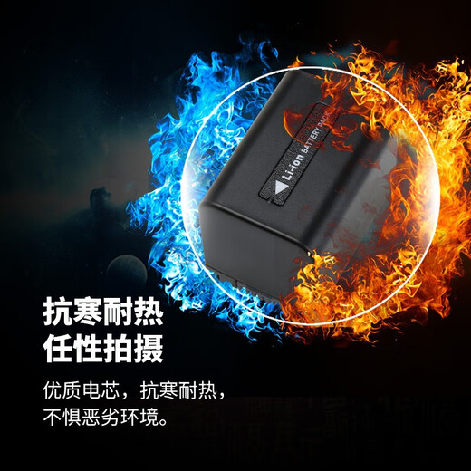 
Fengbiao (FB) Sony handheld DV camera lithium battery suitable for AX700/60/45/30 CX680/610 PJ675 seat charger [1800mAh]NP-FV70A (single battery)