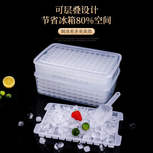韩笑冰块模具商用大容量制冰盒冰箱制冰格子大号冻冰块制冰神器制作机 五层480格大冰格+储冰盒+冰铲 FA6189AD9E
