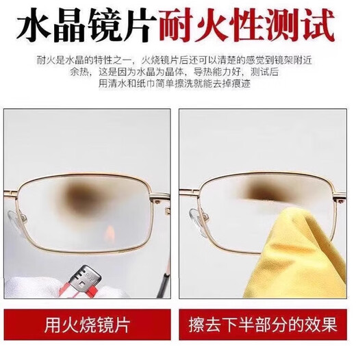 老花镜男式高清远近两用防蓝光正品水晶老人眼镜女老光视力智能 【远近两用】100度(建议50岁下)