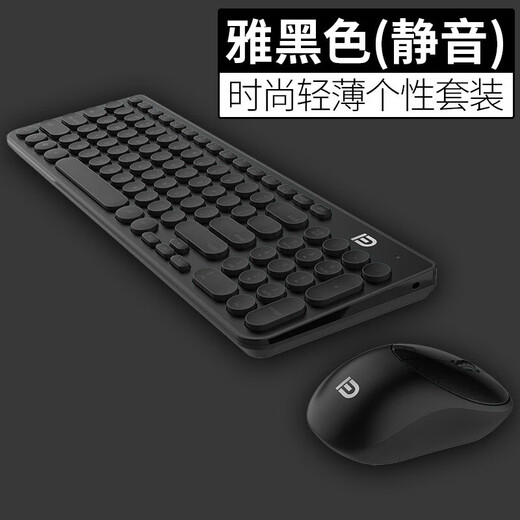 富德【清仓】富德富德IK6630无线键盘鼠标套装静音朋克风圆形键帽现货外设无线 黑色 ik6630套装【黑色】