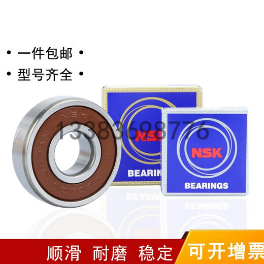 定制深沟球轴承B683 684 685 686 688 692 693 694 695 ZZ进 适配 进口 B688ZZ