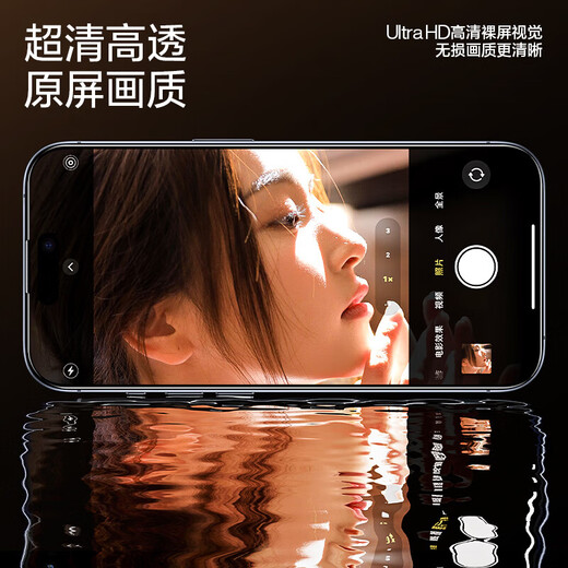 Flash magic suitable for iphone15promax tempered film apple 15pro mobile phone film 15 series plus HD explosion-proof strong anti-fingerprint simple operation second sticker treasure two sets 15pro earpiece dust-proof film 2 sets