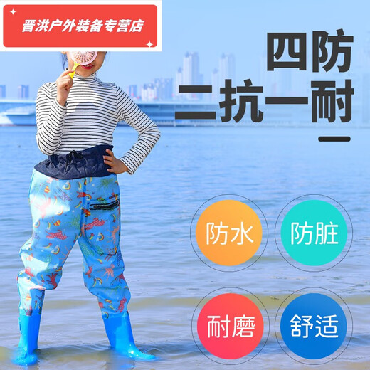 Shantoulin Village children's water play one-piece waders kindergarten waterproof clothes for catching the sea for boys and girls rain boots for catching fish and rain pants for the beach children's yellow overalls thickened version - with pockets size 22 (shoe inner length 13cm)
