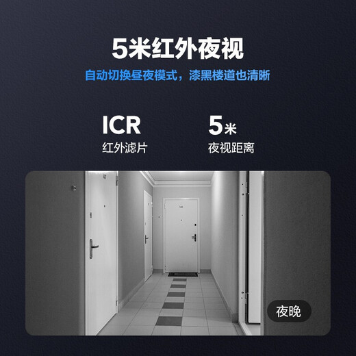 萤石猫眼（EZVIZ）DP2C海康威视旗下智能猫眼摄像头电子可视门铃防盗门监控远程可视通话人体感应 DP2C【200万高清】 16G高速卡【下单升级32G】