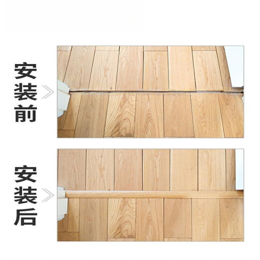 XMSJ免胶自粘摩尔斯PVC木地板压条T型收边条门口接缝平扣过门条门槛条 红橡木MS9926自粘型 配锯条 0.9m