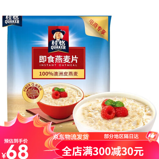 桂格即食燕麦片 经典原味 1478g 袋装 粗粮谷物 冲调冲饮麦片