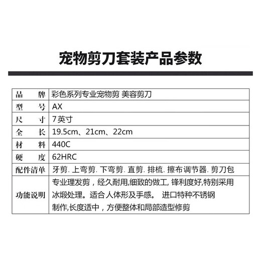 Zigman Pet Grooming Scissors Set Dog and Cat Professional Hair Trimming and Shearing Tools Seven-Piece Set for Beauticians* Seven-Piece Scissors Set-Silver