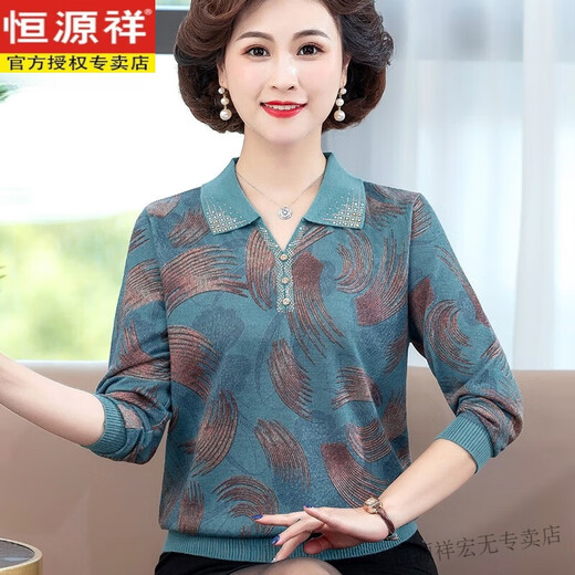 Hengyuanxiang Mutter M Mom Kleider Frühling und Herbst Klamte Langarm T-Shirt 50 Jahre alt 60 mittlere und ältere Frauen gestrickte Basismantel Oma Top 967 Brown 3xl empfohlen 135-150 Jin [Jin gleich 0,5 kg]