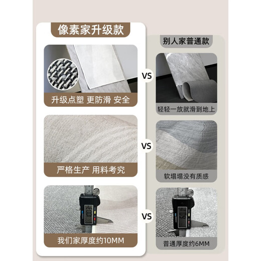 天津崔黄口地毯客厅感2024轻奢沙发地垫免洗可擦家用防水 清蔷13566 160cm*230cm耐磨耐刮蹭
