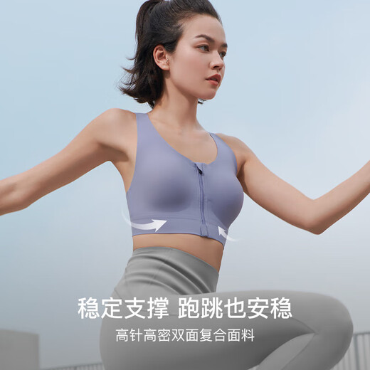 Uras medium and high intensity sports bra for women underwear for women without steel rings, beautiful back bra cool style - quiet gray M