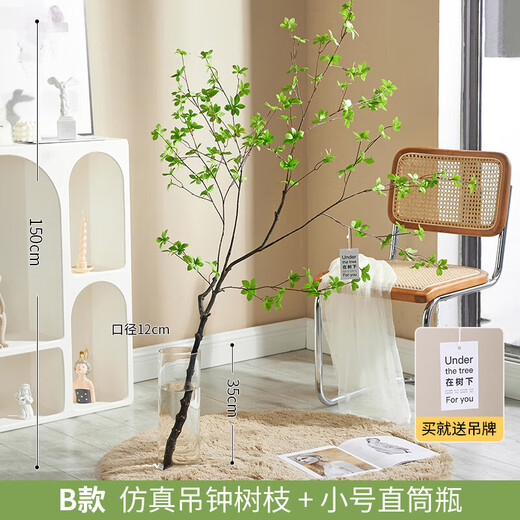Flower e flow Nordic style horse drunken wood simulated green plants Japanese hanging clock plant decoration fake tree indoor living room floor-standing potted ornaments B model simulated hanging clock branches + small straight bottle