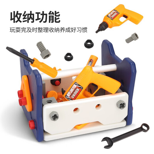 修理工具箱儿童玩具男孩组装扭电钻拧螺丝刀套装宝宝动手拆装 40件套工具桌套装2311 (可做椅子 可收纳)