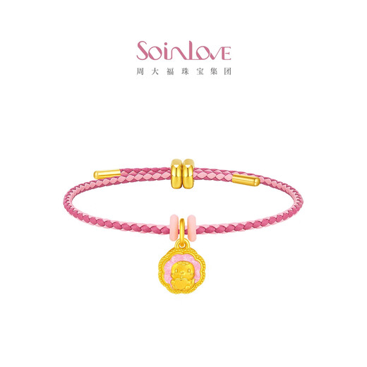 Chow Tai Fook Soinlove niedliche Haustier -Umarmung Schlange im Jahr von Zodiac Gold Fortune Perle Girl sendet Geschenk VR1421 VR1421