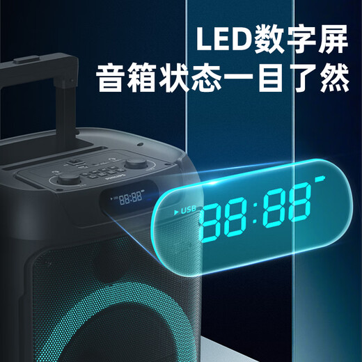 Philips Square Dance Audio Trolley Audio Outdoor Speaker K Song Bluetooth Speaker with Microphone Microphone Portable Small High Power High Volume WeChat Payment Audio Announcer Audio + 1 Handheld Wireless Microphone