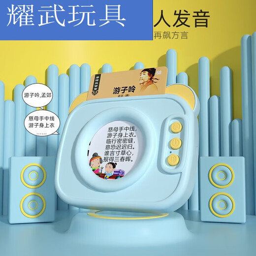 
Three hundred Tang Poems in Shantoulin Village, ancient poems, can speak, and can speak, insert cards, learn machine books, children's early education, enlightenment toys, three hundred Tang Poems in pink +224 Chinese and English