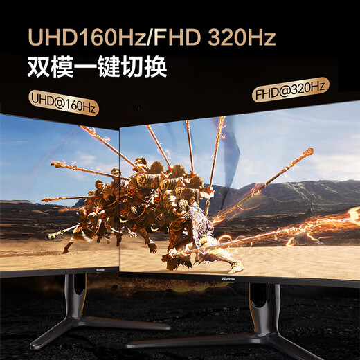 Hisense G7 Ultra 27-inch 3A original painting Obsidian screen 1152 partitions MiniLED DP2.1 4K160Hz dual mode 320Hz Moon Shadow Gray gaming monitor